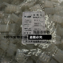 Red Star connector 5569-4P single row socket HX42003-4AN connector spacing 4 2mm 1000pcs