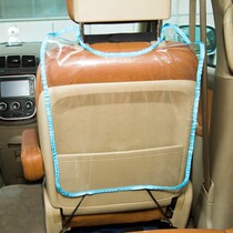 Car seat transparent anti-kick cushion anti-kick protective cushion anti-dirty cushion