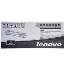 Original clothes Lenovo powder box Lenovo LT201 F2081H F2081H LJ2205 LJ2205 LJ2206 powder ink cartridge Selenium drum