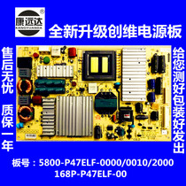 Skyworth Power Board 5800-P47ELF-0000 0010 2000 168P-P47ELF-00