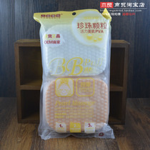 (Mu Gen Trade)Sandi Yipin BB face flutter Pearl massage beauty muscle face flutter thickened increase F217