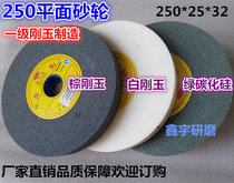 White corundum grinding wheel White jade corundum Brown corundum alumina green carbon green silicon carbide grinding wheel 250*25*32