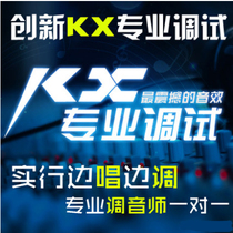 Innovative built-in 5 1 sound card 7 1 sound card kx effect debugging Aiken sound card rack customer thought sound card debugging