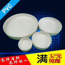 Hot Sell Pvc Drain Pipe Cap Choke Plug Tube Stopper Flat Bottom Cover Fish Tank Filter Barrel Accessories 50110160