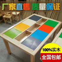 Childrens building block table Kindergarten wooden building block table Game table Early education puzzle granule building block table