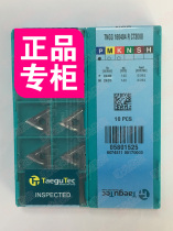 TNGG160404R CT3000 authentic TGU blade metal ceramic universal-dawning CNC