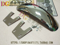 Modified retro sawtooth tire front fender yamaha sr400 sr500 xs650 front mud tile metal