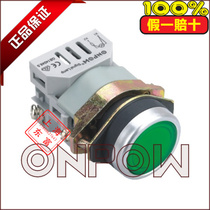 ONPOW China Red Wave 22mm Round LED Signal Indicator LAS0-B1Y-D 220v24v LA39