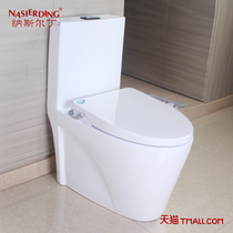 Nasrding water saving water pumping water pumping and deodorant muted toilet toilet ultra-swirling toilet bathroom toilet