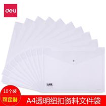 Able 8308 File bag A4 Information kit Office supplies archive bag Paper stationery cashier bag 10 clothes