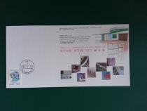 Souvenir cover for the opening of the Lei Muk Tree Post Bureau in Hong Kong 2000