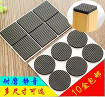 (EVA) chair foot cover table and chair foot pad coffee table chair leg pad protection pad furniture foot pad table and chair foot pad