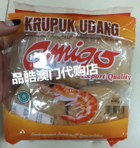 Indonesias Krupuk UDANG shrimp slice is a large flavor of 500g