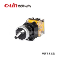 Hinling card knob switch LAN38-22D-11X (LA38-11X) short handle two-gear knob