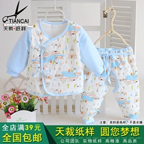 Clothing DIY drawing baby strap open crotch monk cotton padded baby warm coat 1:1 plate pattern TC059
