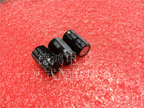  Japan nichicon Nikon 16V1000UF 10X16 HM series foot clipper High frequency low impedance