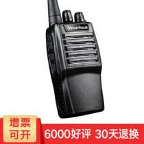 (wanhua) htd professional commercial hand-held walkie-talkie (including headphones)