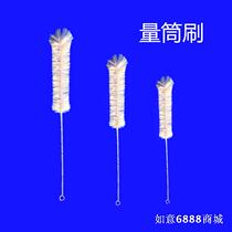Measuring cylinder brush 100 250 500 1000ML laboratory glass instrument cleaning brush consumables