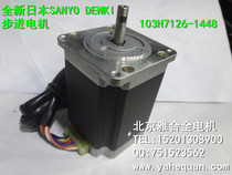Japan SANYO SANYO DENKI57 * 76 stepper motor 103H7126-1448 3 35A6 wire