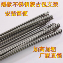 Dome Mosquito Net Accessories Mongolia Bag Mosquito Net Bracket Mongolia Bracket Sleeve Joint Stainless Steel Mongolia Bag Mosquito Net Bracket