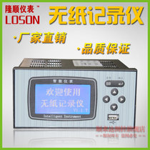 LSR2000 intelligent paperless recorder multi-channel temperature and humidity pressure without paper recorder current voltage power