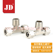 Copper pneumatic quick screw pipe joint PB8-02 threaded tee 6-02 6-01 10-03 12-04 16