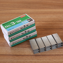 10 boxed 12 Number of stapler nails General unified Type 24 6 Stainless Steel Office Supplies Stationery Manufacturer Direct