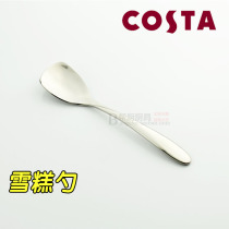 Foreign trade export UK costa stainless steel Western food ice cream spoon ice cream spoon dessert spoon spoon Western tableware