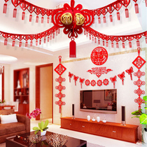 Wedding room decoration package flower New House layout supplies wedding wedding happy stickers bedroom creative romantic Wall wedding living room