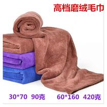  Car wash towel cleaning towel car wash towel super absorbent thickened brushed brushed fiber no hair loss 70*30