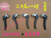  Bicycle brake handle Mountain bike brake handle Stroller brake handle Brake handle Brake handle Promotion 