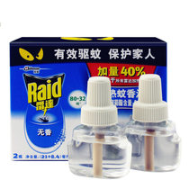 Radar electric mosquito repellent liquid non-scented type 2 bottles available 112 late mosquito repellent liquid mosquito repellent artifact odorless household