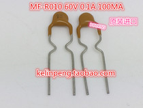 MF-R010 R010 original American BOURNS straight plug self-recovery fuse 60V 100MA 0 1A