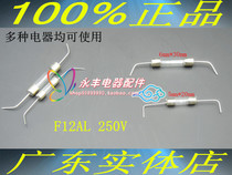 With the terminal pins fuse 5 * 20mm mm 6 * 30mm 12A 250V cooker fuse 12A