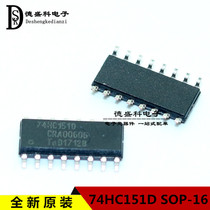 Brand new original 74HC151D patch SOP-16 logic chip 74HC151