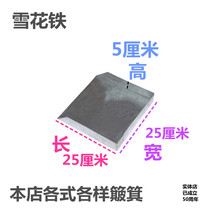 Iron dustpan thickened single dustpan pinch garbage shovel Household small metal dustpan garbage pinch is not easy to rust