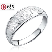 Tomorrows ring silver opening silver mans ring father elder grandfather birthday gift