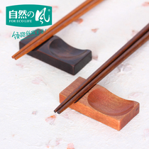 Natural wind Japanese style Kitchen and dining supplies Square dual-use chopsticks holder Chopsticks pillow Chopsticks holder (1)