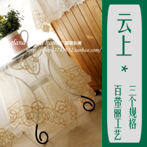 (Foreign Trade Clearance * Baidai Craft) Cloud * Lightweight gauze beige tape embroidered dustproof towel tablecloth
