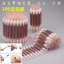 Iodophor cotton swab iodine wine medical alcohol cotton swab navel water pen cotton cleaning disinfection portable 100
