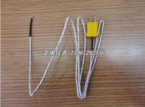 Irvin blanching thermometer line Thermometer line Irvin blanching thermometer temperature measurement line Bar temperature measurement