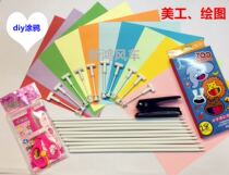 2021 New product DlY childrens puzzle handmade creative color paper windmill making graffiti drawing windmill material pack