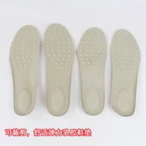 TF factory shop] Sports shoes pad mens and womens soft shock absorption latex insole can be cut for all seasons