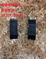 Giant Kongli elevator accessories magnet 77U77N steel strip magnet