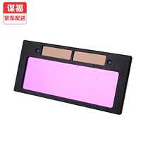 Conspiracy CNMF automatic discoloration protection electric welding glasses argon arc welding electric welders thermal insulation anti-burn light mask cow