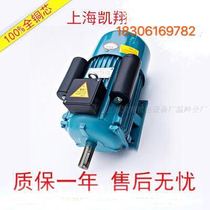 Shanghai Kaixiang copper wire national standard YC100L-4 3 0kw-4P1430 rpm 220V single-phase high horsepower motor
