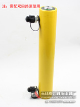 Hydraulic lifting tool 10T Double acting hydraulic ram Overlong type electric jack 10 ton 300 stroke