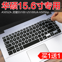ASUS notebook Lingyao S5100UR8250 15 6 inch computer S5100UN keyboard dust protection film
