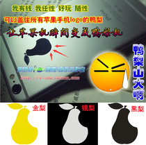 Suitable for pear mountain big cover Apple iPhone12 11 XS pro max 8LOGO mobile phone metal sticker logo
