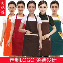 Korean version of advertising apron custom logo printing supermarket waiter nail milk tea shop Internet Cafe cafe work clothes
